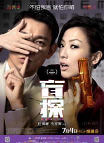 成人教育电影