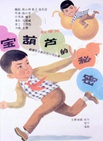田中瞳在线