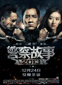 说谎