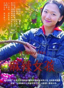 农村乱肉100篇