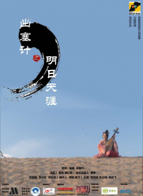 国产亚洲精品不卡在线