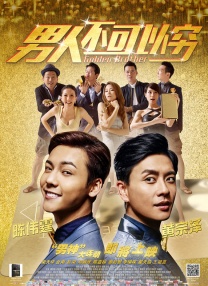 欧美三级蜜桃2在线观看