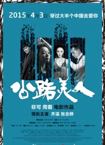 aaa一级黑人毛片