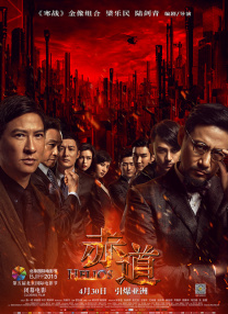 色婷婷亚洲精品综合影院