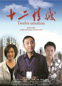 你能听到我的心吗