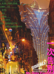 一级做a爱过程免费视频app