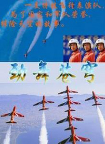 动漫美女搞鸡