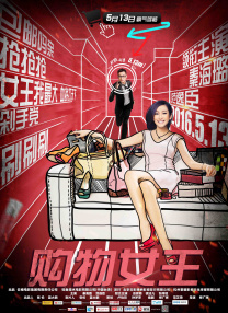 差差不用下载电视剧免费漫画