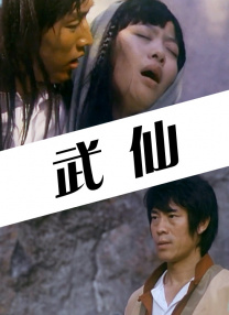 欧美色a电影精品aaaa
