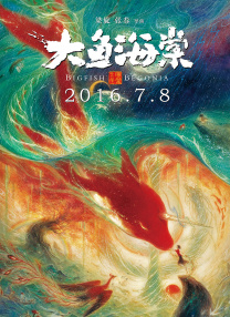 久久床戏