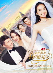 我真服了这个老六是什么意思梗