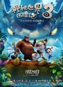 免费一级特黄欧美大片久久网