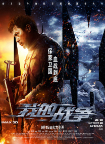 白洁教师