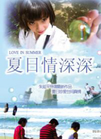 青春美女