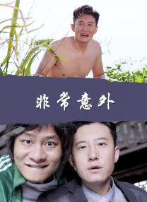 单间2020