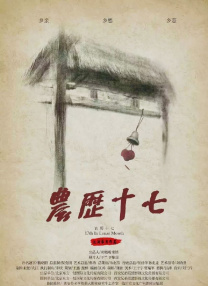 超级碰99