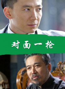 兼职的妻子