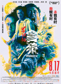 亚洲国产精品久久久男人的天堂