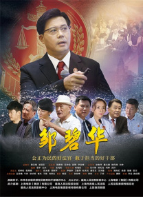 《孙尚香教刘禅写作业》
