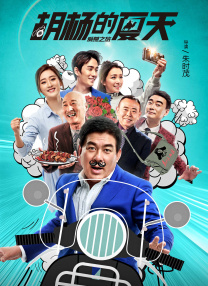 夫人家的琪琪