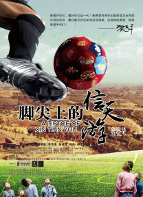 欧美怡红院高清在线