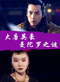梦精爱梦中的女人