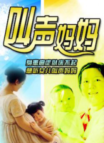 国产成人精品在视频
