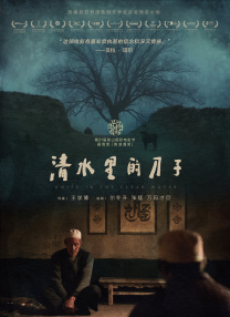 国产亚洲欧美日韩v在线