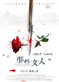 深夜在线视频