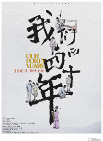 欧美日一本