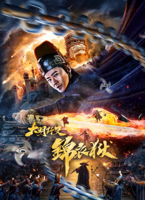 国产精品久久久久电影