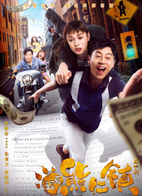 致命女人第1季