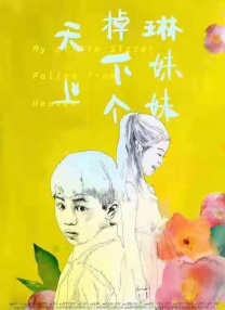 加勒比avtt天堂