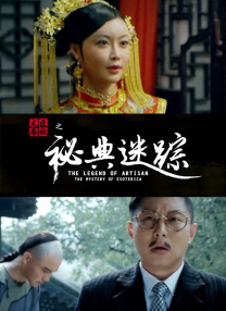 左右摆动