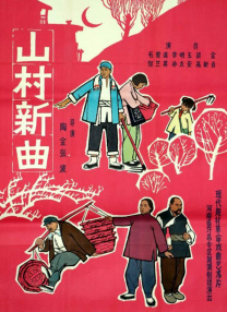 欧美大片日韩精品四虎影视