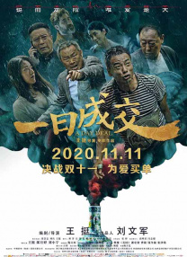 好逼天天操