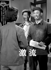 上班族的秘密