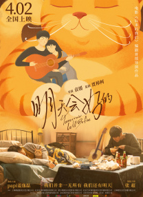 湘西赶尸1艳片a级艳福王