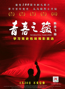 高中生破处在线观看