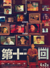 四虎影视在线观看永久地址