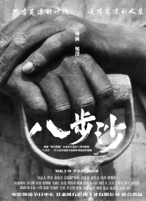 亚洲精选