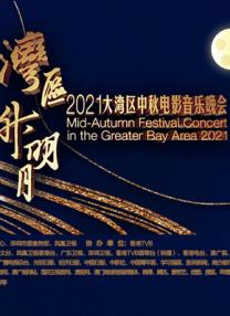 办公室工作人员按摩2020