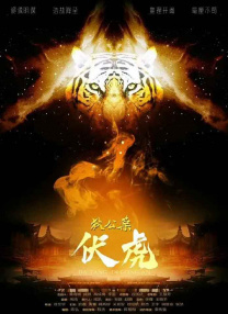 婷婷色香五月综合缴缴情
