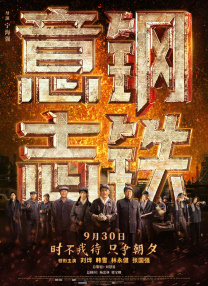 好朋友的母亲