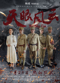 四虎国产精品永久在线