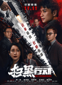 综合亚洲一区二区三区