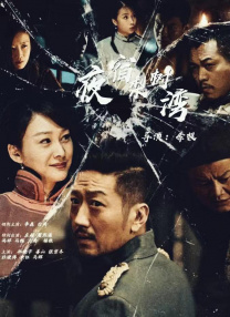 在线a