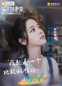 富婆找鸭子