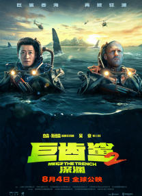 亚洲污片