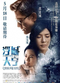 精品国产三级v